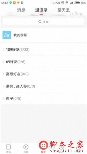 网易梦幻西游助手app