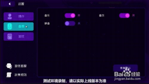 霓虹深渊无限通关技巧攻略