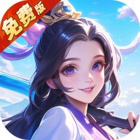 大战魂（蓬莱仙境0.1折免费版）