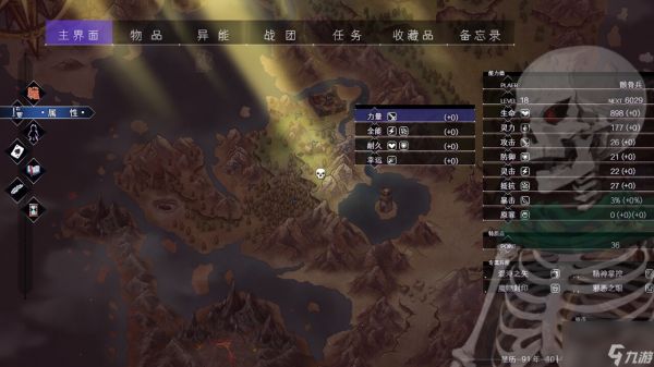 策略角色扮演游戏《骸骷王》Steam页面 发行日期待定