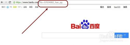 解决百度搜索被http劫持附加?tn=_hao_pg参数