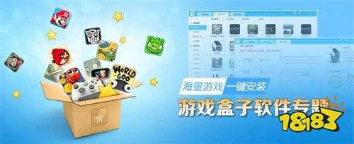 游戏软件app排行榜大全 下载游戏软件的app有哪些好用