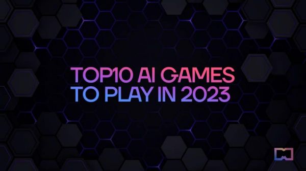 10 年最值得玩的 2023 大人工智能游戏