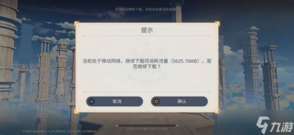 原神更新为什么要重新下载