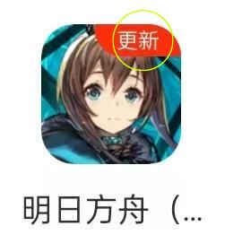 ourplay怎么更新游戏