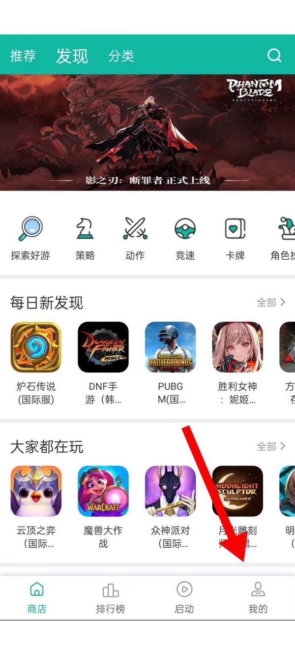 ourplay怎么更新游戏