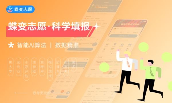 2024游戏创意设计专业就业前景及方向 就业岗位有哪些