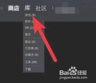 steam下载的游戏桌面图标是白色