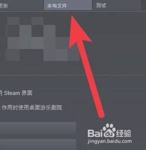 steam下载的游戏桌面图标是白色