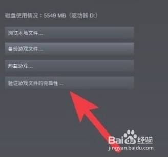 steam下载的游戏桌面图标是白色