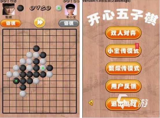 经典的单机棋类游戏推荐 2024高人气单机棋类游戏盘点