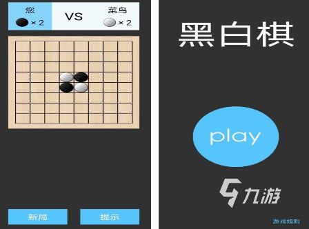 经典的单机棋类游戏推荐 2024高人气单机棋类游戏盘点