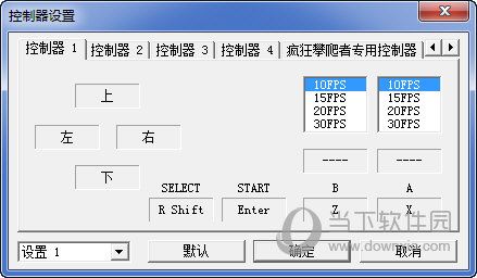 在对话框中设置操作按键