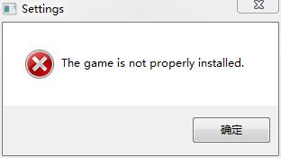 实况足球提示The game is not properly install