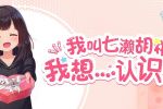 《胡桃日记》评测：从表情商店走出来的美少女