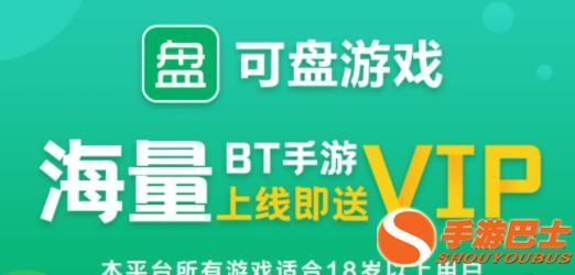 最火的破解游戏盒子排行榜 好用的破解游戏盒子推荐2022