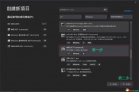 【MOD功能开发】单独详细解析角色无敌功能教程(C#开发 GTA V MOD) 不提供成品和源代码