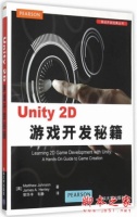 Unity 2D游戏开发秘籍 ([美]Matthew Johnson) 中文pdf扫描版[86MB] 电子书 下载