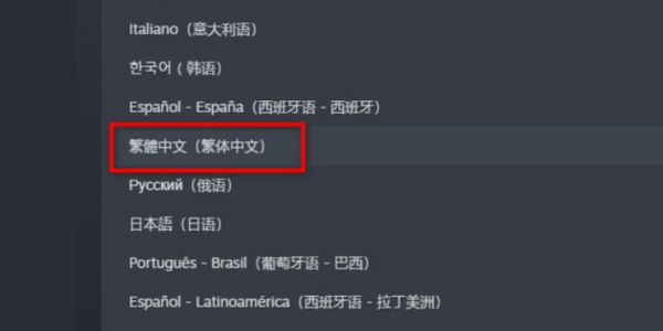 steam植物大战僵尸怎么改中文