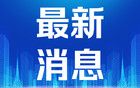 急速拉升！离岸人民币汇率突破7.26关口