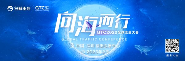 GTC2022