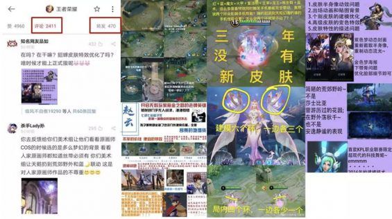 a422 戒不掉的手游：王者荣耀用户运营策略分析