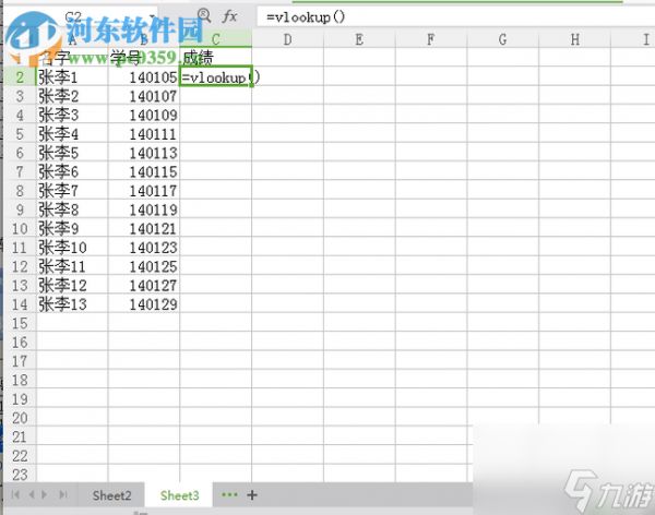 将一个表格数据匹配到另一个表格的方法