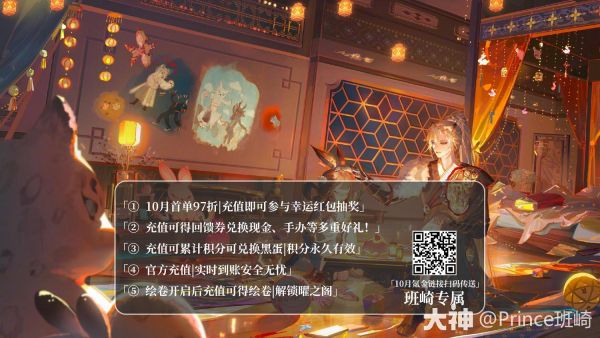 封阳君版本】PVE、PVP攻略合集导航！快速查看新版攻略_阴阳师 | 大神