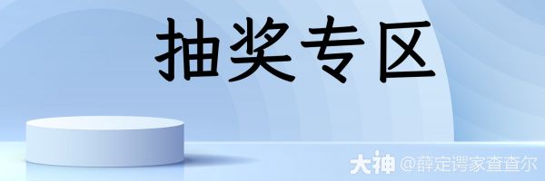 pve玩法攻略导航（10月29日更新）_阴阳师 | 大神