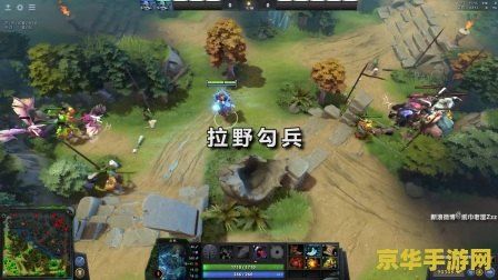 dota海涛 DOTA海涛：深度解析游戏策略与社区文化