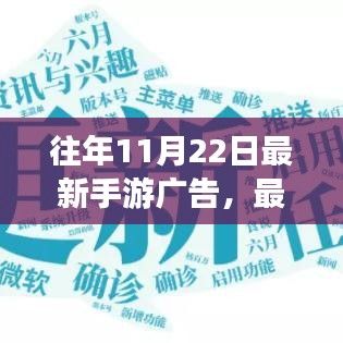 最新手游广告推广全攻略，高效完成手游广告任务的方法与策略