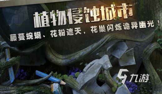 网络游戏热度排行榜2021 网络游戏热度排行榜前十名推荐