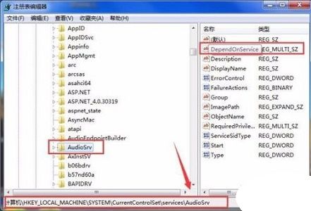 win7如何优化游戏详细教程