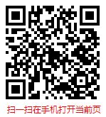 扫一扫 “2023-2029年中国游戏厅行业发展研究分析与市场前景预测报告”