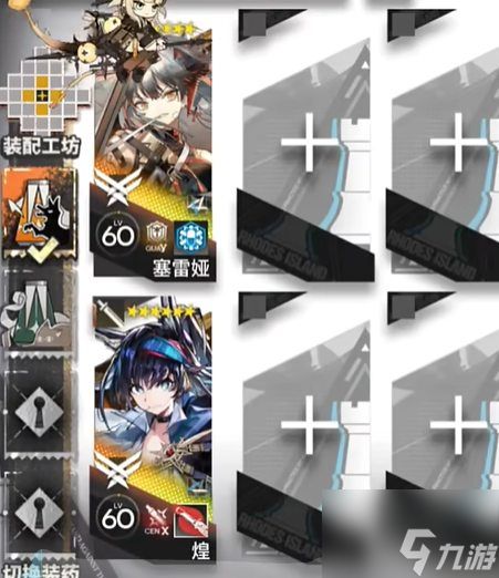 《明日方舟》揭幕者们PV-2通关攻略