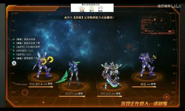 盘点游戏中角色培养优先顺序及职业搭配攻略