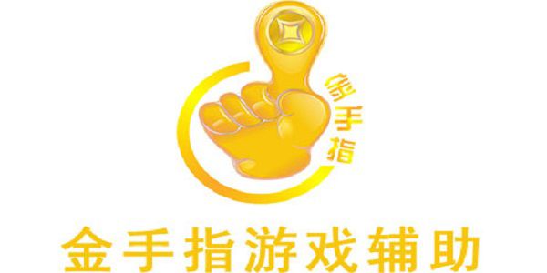 金手指游戏下载-金手指版手游大全