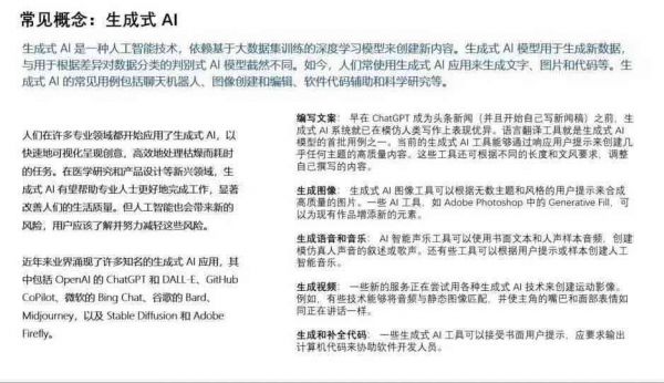 ai智能游戏脚本怎么用的：人工智能游戏辅助脚本应用指南