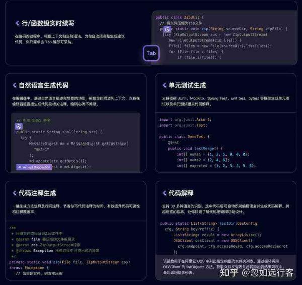 AI人工智能游戏辅助工具：全功能脚本解决方案，覆各类游戏辅助需求