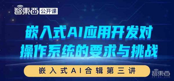 深入解析：AI游戏的概念、类型及在游戏行业中的应用前景