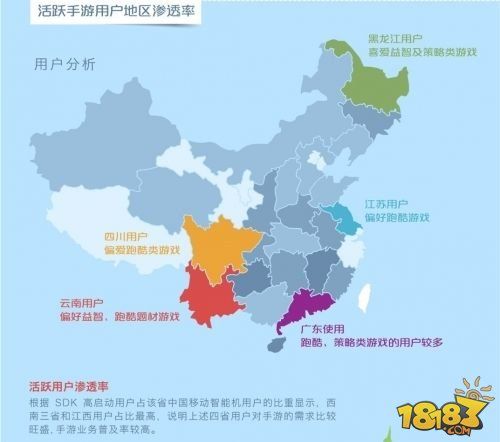 打轻度游戏牌中国移动和游戏6月数据分析