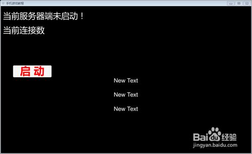 手机游戏开发教程，易懂，易学。制作手机游戏