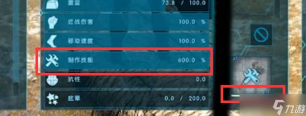 《方舟生存进化》制作技能点满作用解析