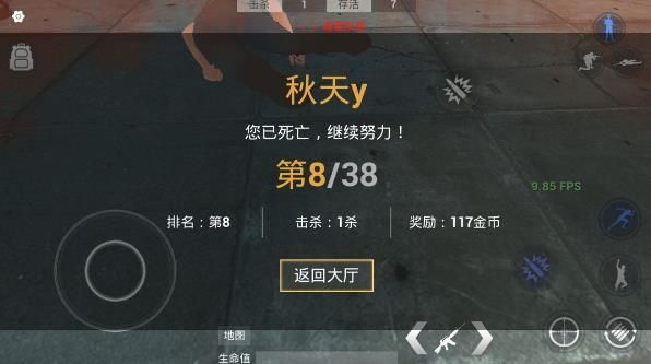 exile game有什么BUG BUG解决方法详解[图]图片1