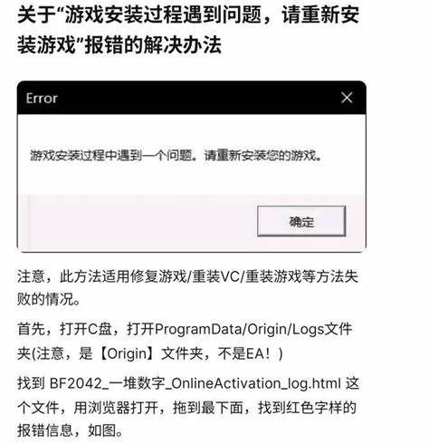 如何解决游戏中遇到的常见bug