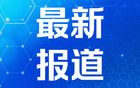 急速拉升！离岸人民币汇率突破7.26关口