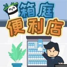 大型安卓单机手游