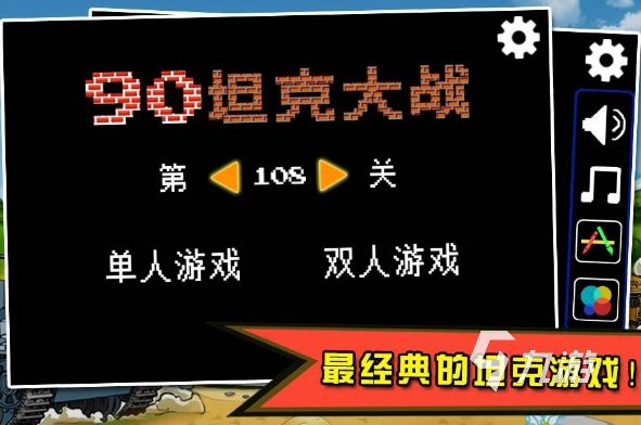 90经典单机游戏推荐合集2023 热门的经典怀旧单机手游排行