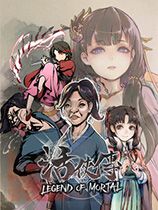 《活侠传》正式版