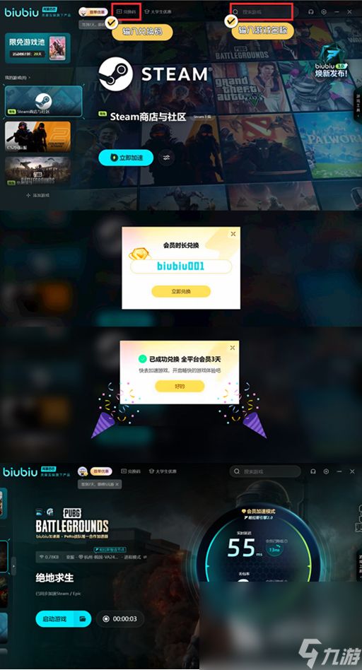 PUBG僵尸模式攻略 绝地求生险境突围模式玩法技巧